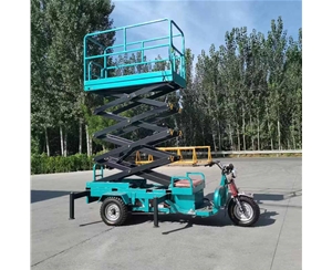 湖北移动式升降平台